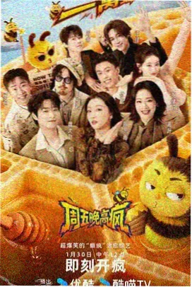 木塑地板共挤皮层包裹示意